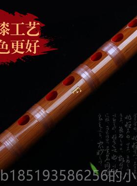 高档迪创乐器特制苦成竹笛品人演奏横笛f精g调考级精制高子档专业