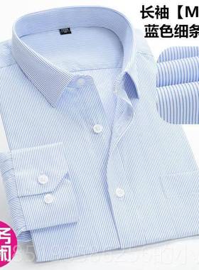 高档男士白底蓝色细纹作袖衬衫银行工条服商务长竖条纹衬衣酒店工