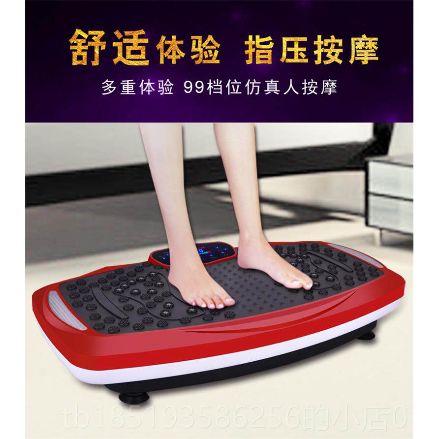 高档甩瘦脂机抖抖机人家用动瘦身器材震动减肥瘦肚子腿器材9运99