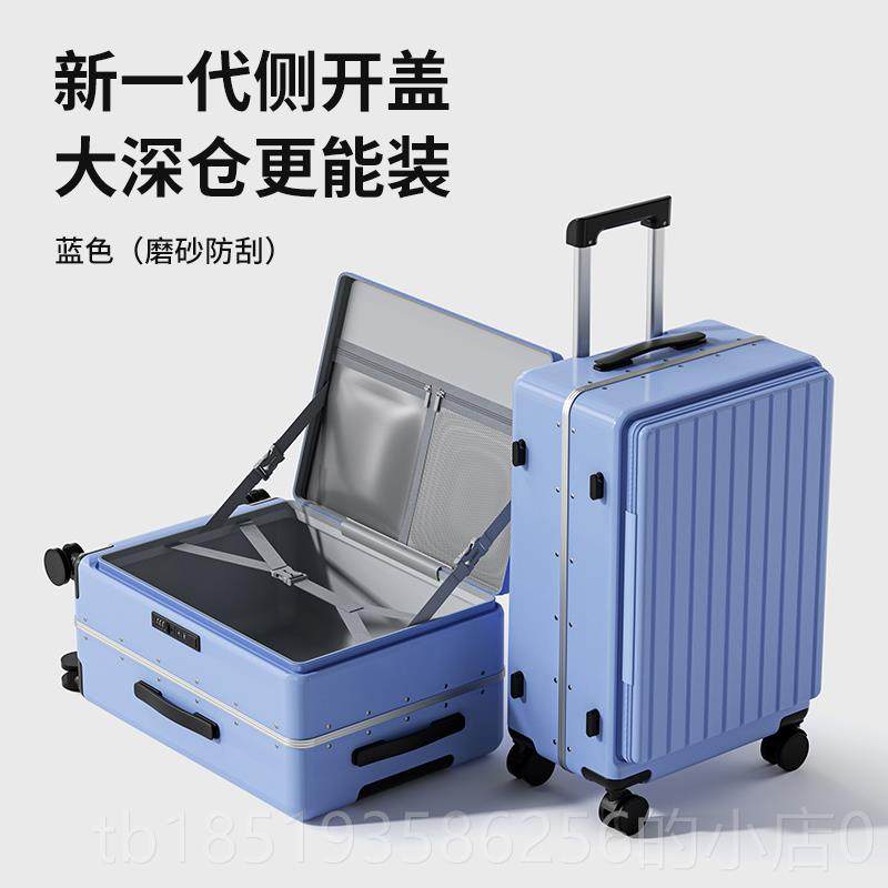 高档2025新款铝框侧开盖行李箱女大容量0寸登机箱2前开行拉杆旅箱
