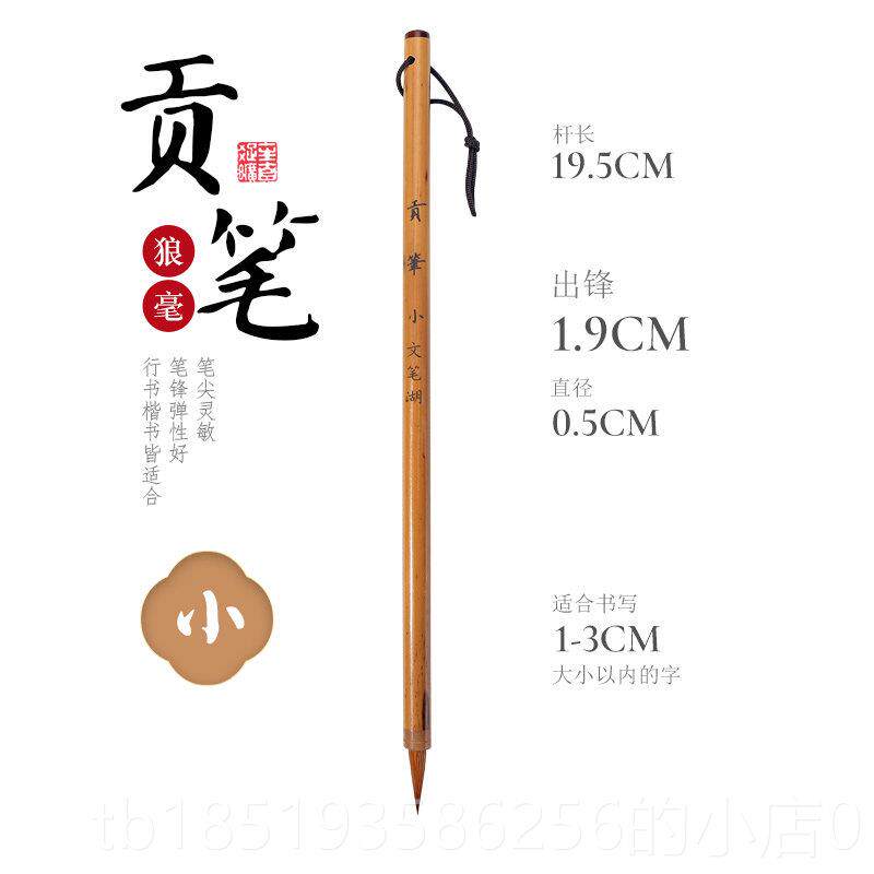 高档文笔湖笔专业级狼毛笔大楷毫中楷纯狼毫毛笔小楷书法礼盒套装
