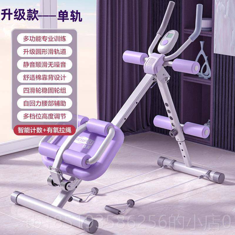 高档采和购产品腹肌仰健身器材多功能腹板起坐健身器材腹肌机卧家