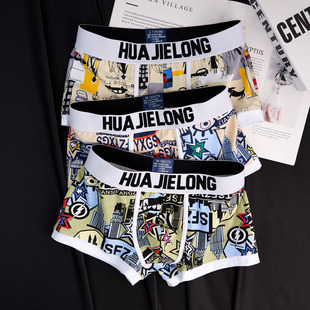 衩男生透气卡通可爱潮流四角短裤 男士 纯棉青少年平角裤 男款 头 内裤