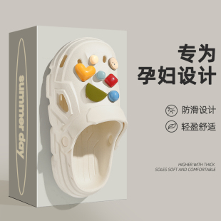 包头凉拖鞋 孕妇专用防滑洞洞鞋 外穿沙滩露营厚底2023新款 夏季 女款