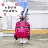 旅行包拉杆包女行李包袋短途旅游出差包大容量轻便手提拉杆登机包