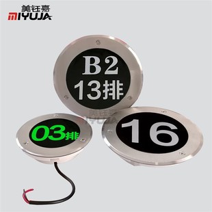 LED数字地埋灯排位指示灯 剧场台阶嵌入式号码编号灯 座位排号灯