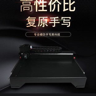 2021款智能写字机器人模仿人抄写笔记本厚本表格教案表格仿手
