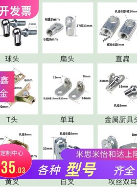 FHJ02-22050/22080/22090/22100/22120/22130氮气汽弹簧柜门支撑