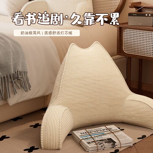 床头靠垫沙发宿舍软包兔耳朵床上办公室可爱头护腰靠枕孩子抱枕垫