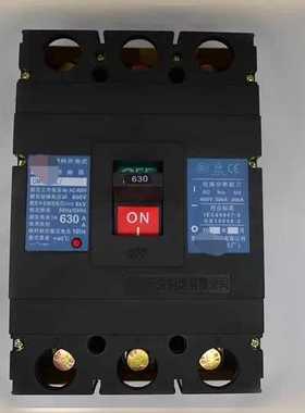 常开SCM1/GM1/CM1-630L/3300常熟塑壳断路器CM1-630M塑壳断路器