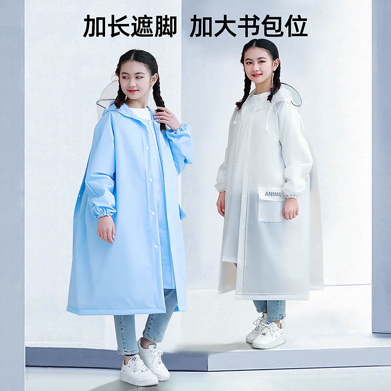 儿童雨衣中大童长款全身防暴雨带书包位男女童女孩小学生上学雨披