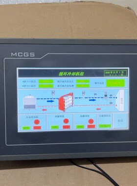 昆仑通泰触摸屏TPC705HK。功能正常
