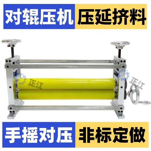牵引贴合压片加热胶辊覆合覆膜模切机器整平烫金辊压机滚筒对压机
