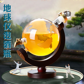 泡酒玻璃瓶专用酒瓶带龙头地球仪酒瓶空瓶密封罐泡酒瓶家用摆件