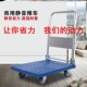 拉货小车折叠助力便携便携式 不锈钢托手推车仓库手拉车多功能送货