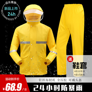 外卖骑手雨衣男款加厚雨衣雨裤分体套装防暴雨全身防水雨服外卖员