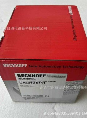 德国倍福控制器CX5010-u0121CX5010-0122原装现货议