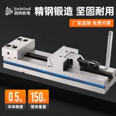 CNC数控加工中心批士高精密组合式 平口钳铣床专用8寸12寸虎钳夹具