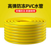 水管软管自来水家用高压pvc塑料4分6分1寸浇水浇花浇菜洗车防冻