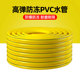 水管软管自来水家用高压pvc塑料4分6分1寸浇水浇花浇菜洗车防冻