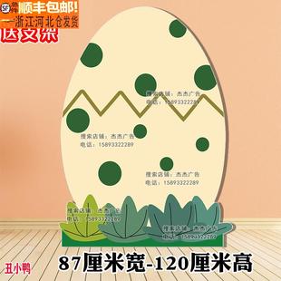 定制kt板舞台道具丑小鸭大树鸭蛋花草丛儿童情景舞台剧背景表演