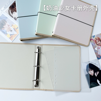 RINGNOTE追星收纳卡册A5+外壳送挡板4寸四宫格6寸8寸卡页适用