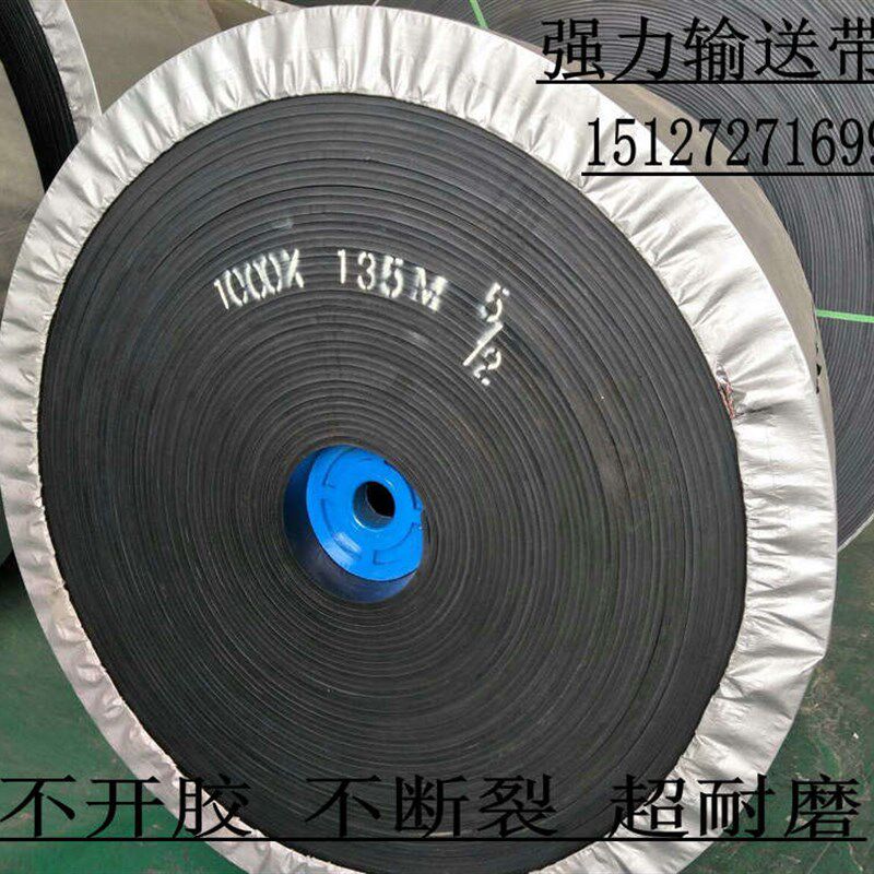 利鑫橡胶输送带尼龙传送带环形爬坡耐高温人字平面砂石耐磨运输带,五金/工具,传动带,淘宝优惠券,粉丝福利购,淘宝优惠卷