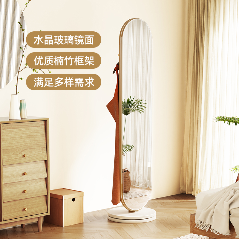 落地旋转全身镜穿衣镜衣帽架一体家用入户镜带挂衣架卧室试衣镜子