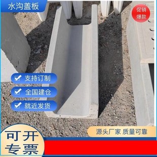 u形槽排水沟流水槽u型槽方型槽混凝土矩形槽水泥预制品混凝土