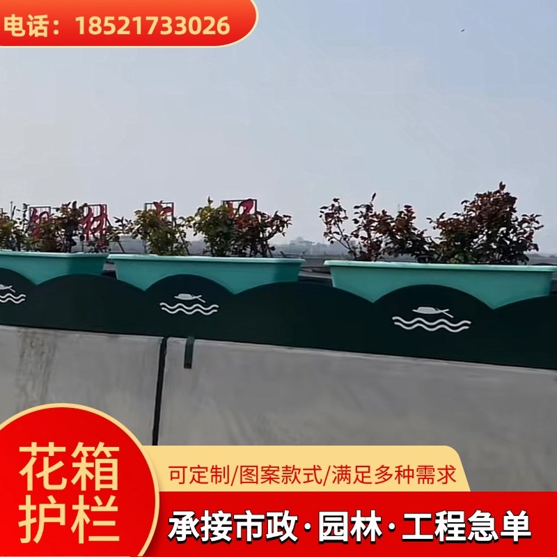 定制市政高架桥天桥置顶式波浪不锈钢花槽悬挂式塑料pp花盆 花槽