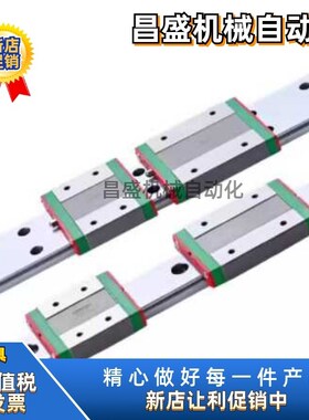 IAC31 32-H8 H10-L50 L100 L670替代怡和达直线导轨IAF IAC滑块