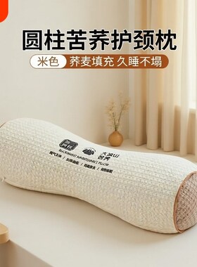 CATA【超5000加购】全荞麦枕芯纯荞麦皮壳家用学生睡眠硬枕助眠枕