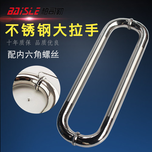 玻璃门拉手亮光中沙圆形弯头扶手门面办公室酒店KTV大门木门把手