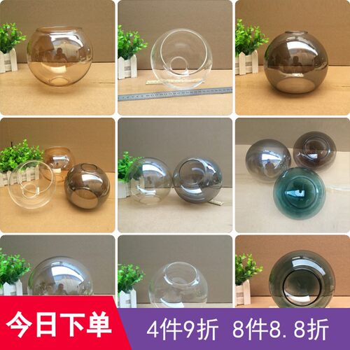 简约魔豆玻璃分子灯罩13cm透明干邑琥珀色圆球形罩15cm灰色蓝色罩