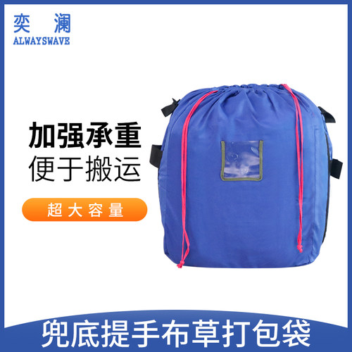 奕澜酒店用布草袋收纳袋脏布草袋水洗厂打包布袋子理发店收衣袋子