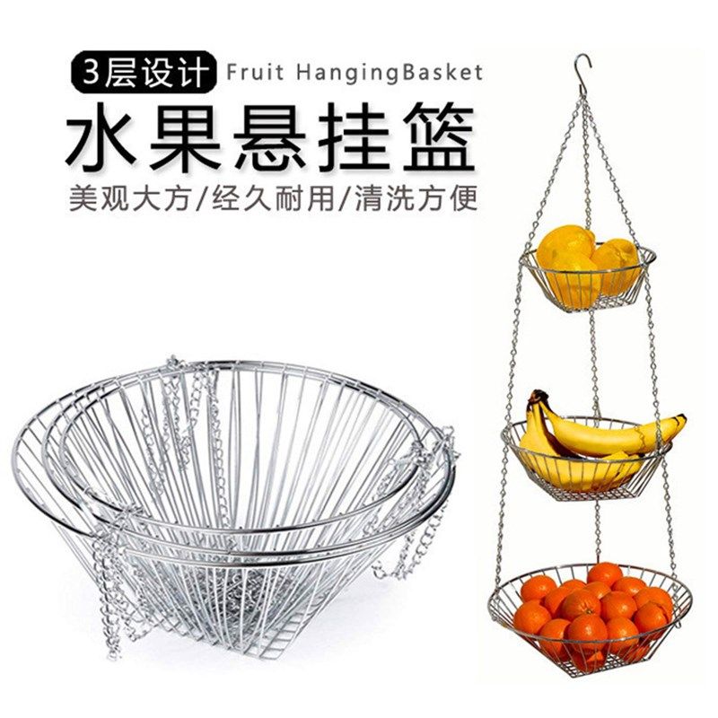 收纳工具三层水果悬挂篮 镂空水果三层吊篮 家居折叠收纳铁艺吊篮,家居饰品,果盘/果篓,淘宝优惠券,粉丝福利购,淘宝优惠卷