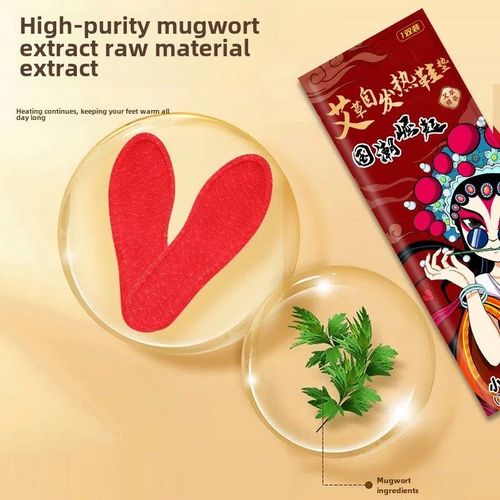 艾草发热鞋垫男女自发热加热免充电12小时鞋垫暖足贴暖脚底可行走