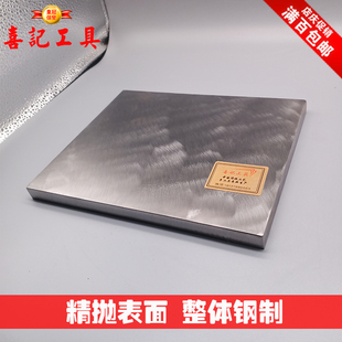 喜记工具 铁砧 打金工具 首饰加工工具 錾刻 錾花 金银加工
