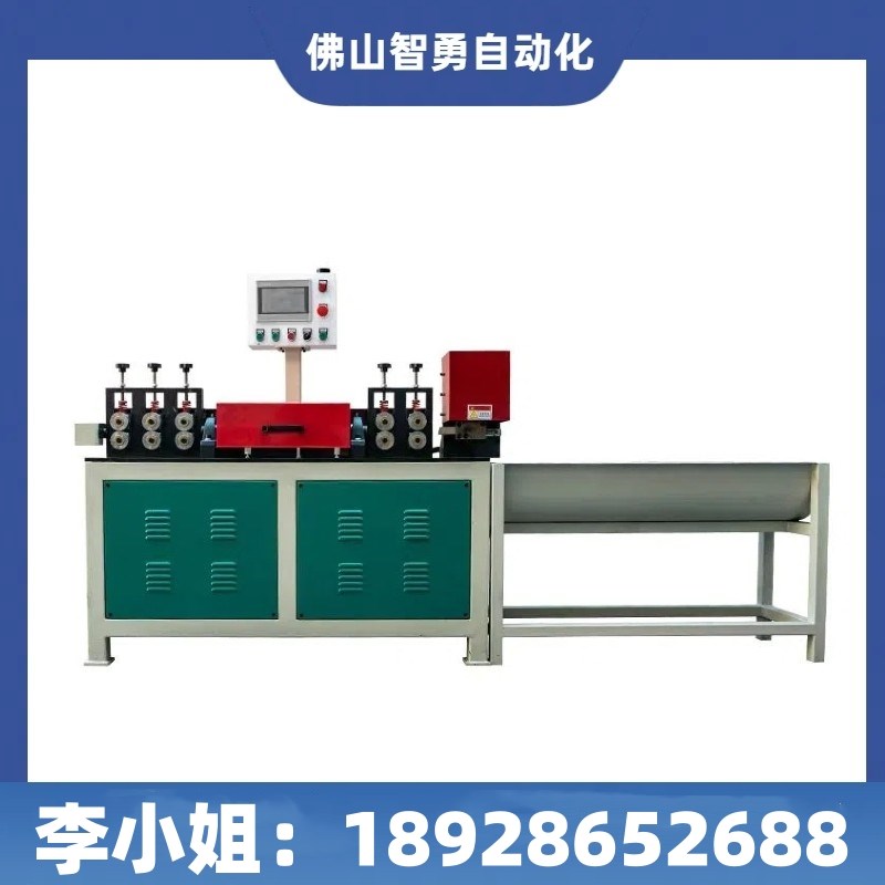 金属线材中速飞剪调直机钢筋铁线数控断丝机冷拔丝铜线下料校直机