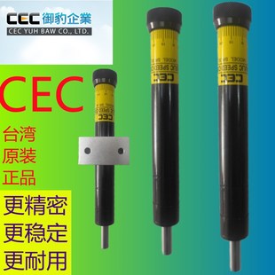 SR80 SR15 SR100阻尼器稳速器 SR60 台湾CEC御豹SR油压缓冲器SR30