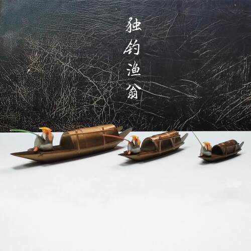 桌面装饰摆件 假山石枯木盆景水族袖珍指尖情景人物渔翁乌蓬小船