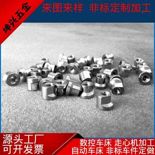 锣加工ATQ铜柱花螺母非标电密五脑金车件自动车床精CNC数控车床加