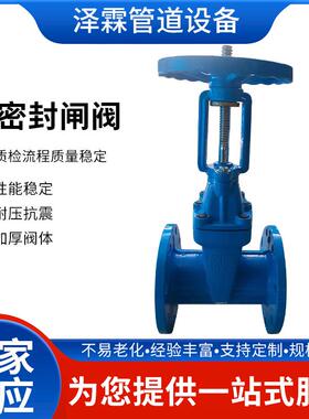 4X-16暗球杆闸29313阀墨铸铁弹性软密封闸阀明5杆消防法兰手动渠