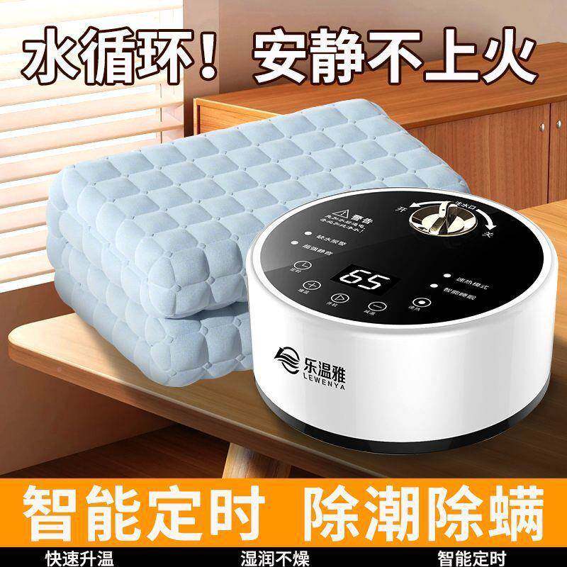 水电毯双人水循暖环褥调温99813水热毯孕妇家用加热炕毯单人双热