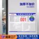 设备运412行状态克力卡槽示公栏看板理维护透明管盒子定制标亚识