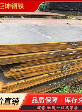 湖北铺路钢板结构钢板无品牌/Q35qC4板D桥梁Q40C6D高强度板