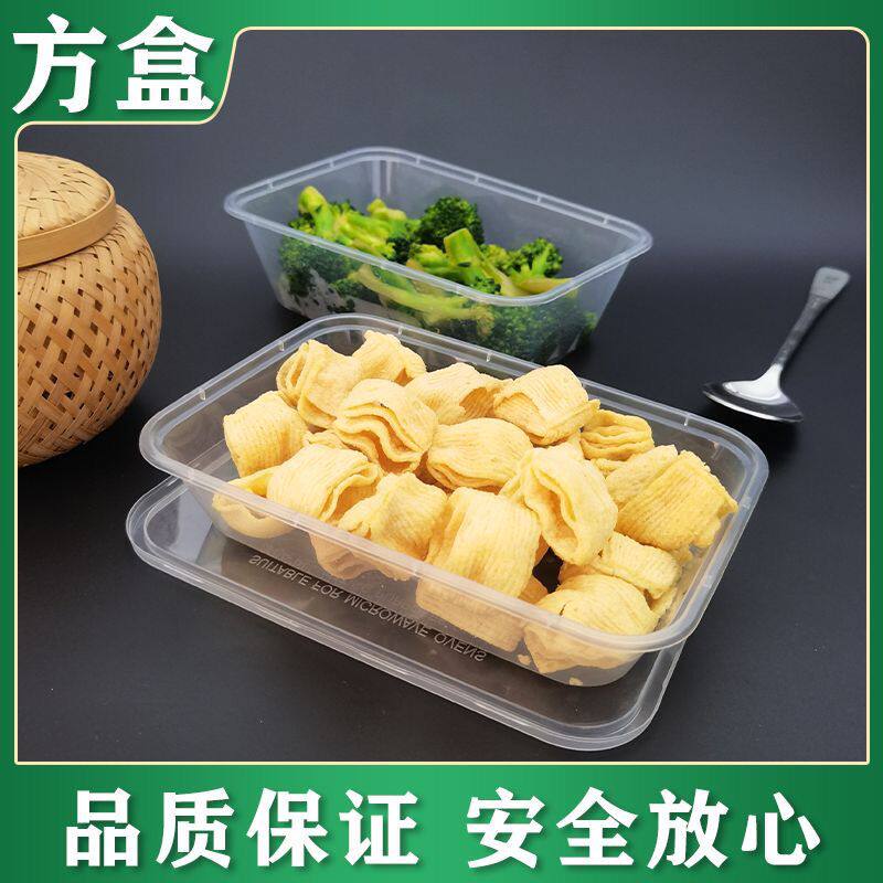 长方形一次性餐盒塑料透明打包加厚带盖外卖快餐饭盒家用便当批发
