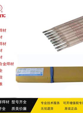 J四川西洋CHE429962J422大J42J506507J502碳钢电7焊条现货销售