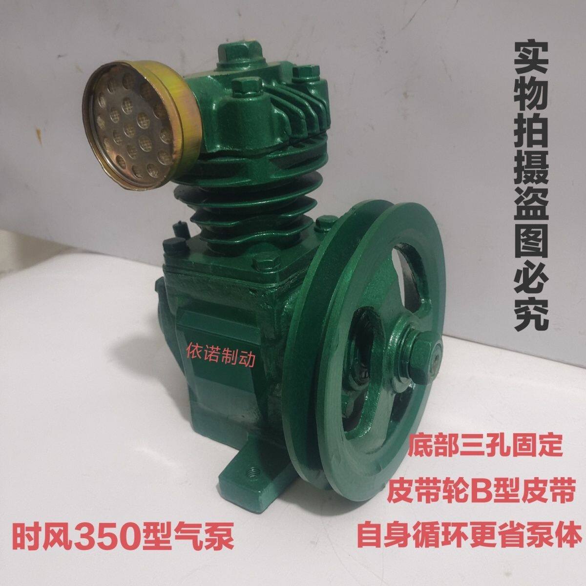 时风350型空气压缩机气泵拖拉机四轮车改装农用一整套配件
