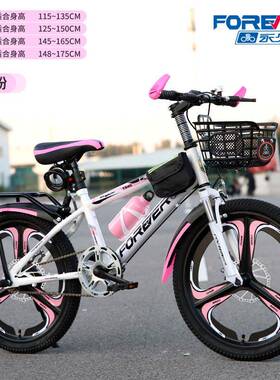 永牌儿3童自行车7-1岁女久EMM孩大童男山孩地碟刹变速小学生单车